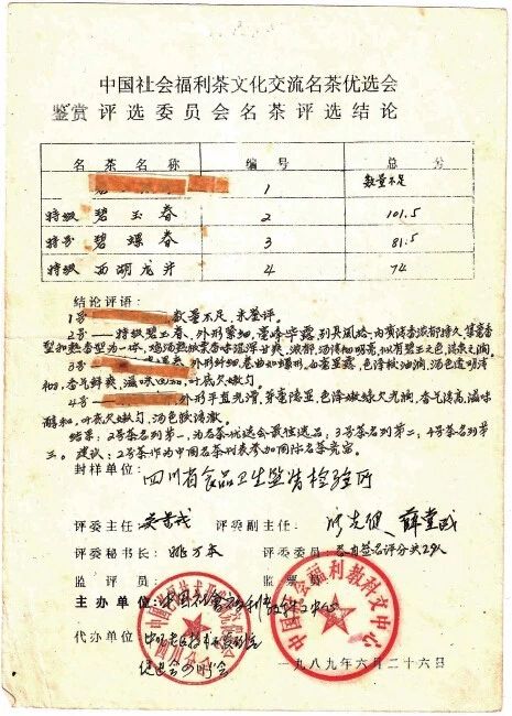 《揭开真相》 （十一） 谁都不相信 有钱不享受-图片5