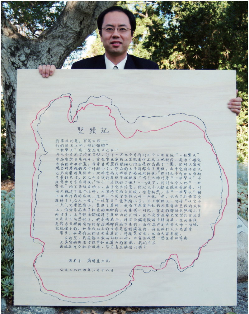 《揭开真相》 （十四）说变就变-图片2