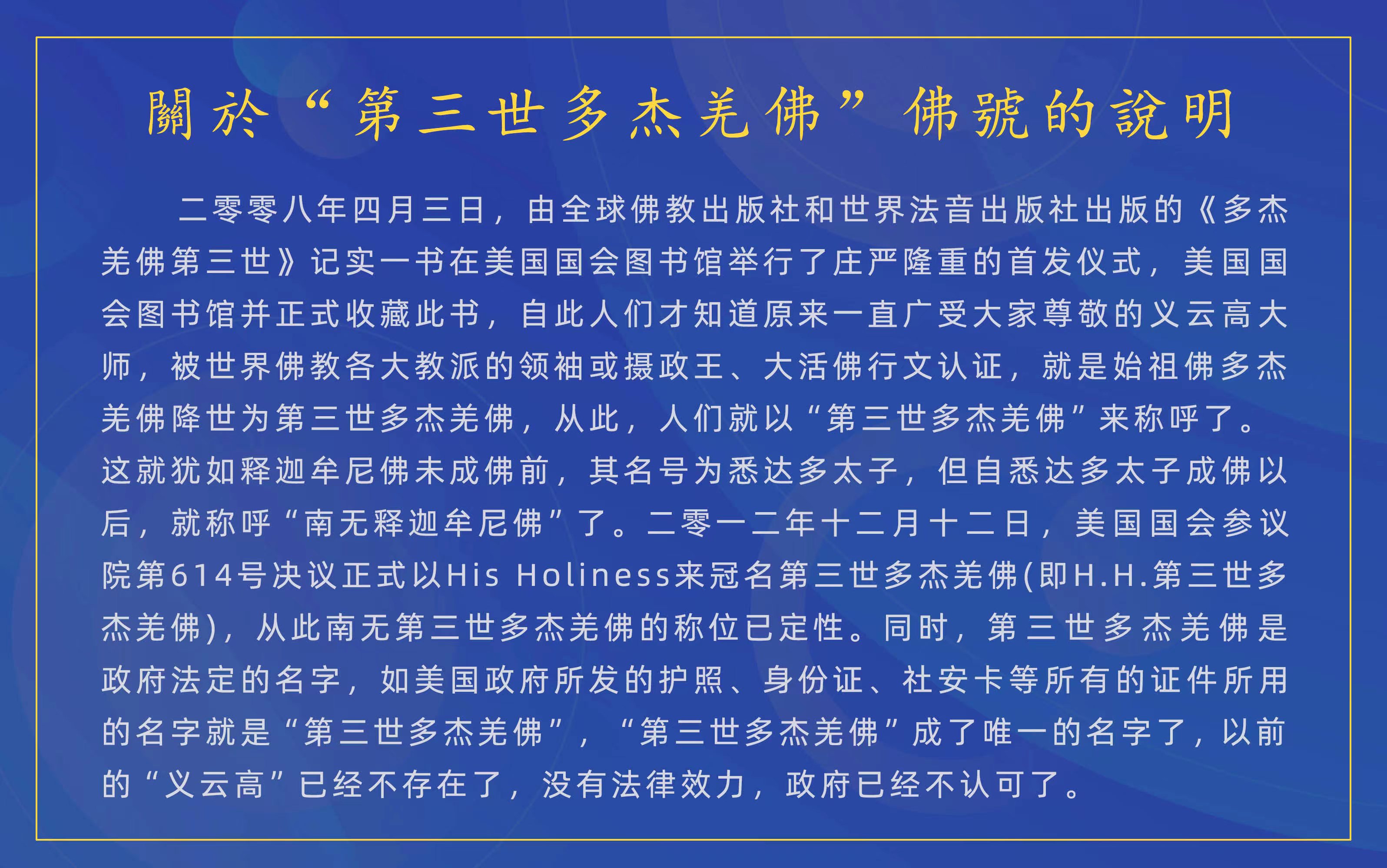 当代住世佛陀  作品–神秘石中雾-图片1