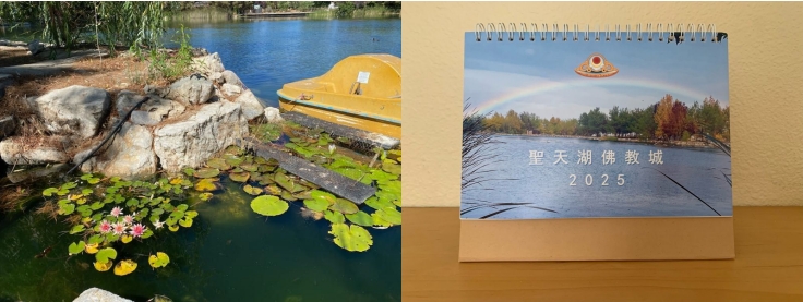 6月聖天湖活動餘波迴響-图片5