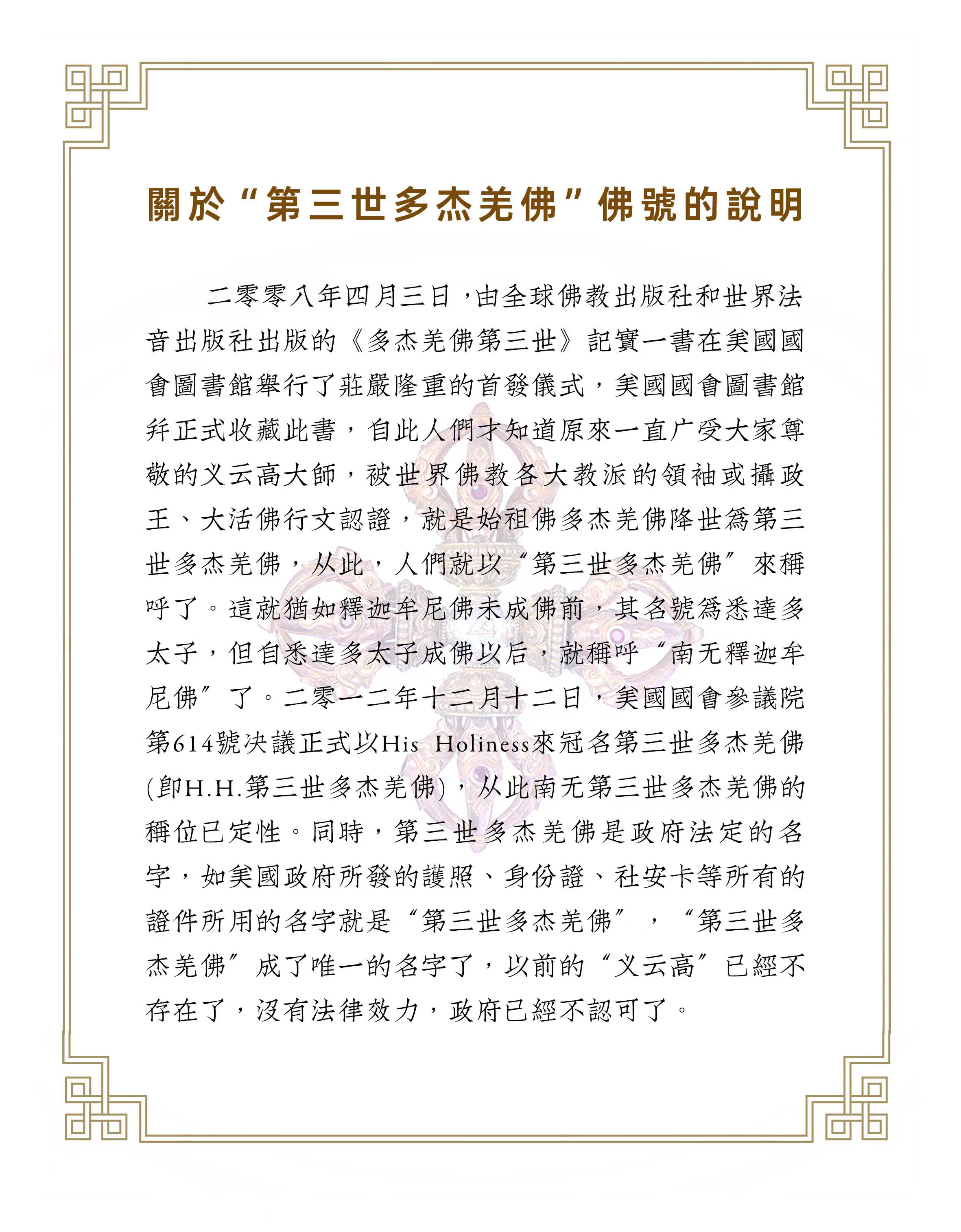 獨一無二獨步娑婆的藝術巨作「梵洞奇觀」-图片1