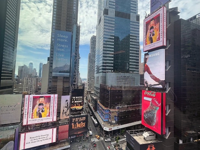 《美新社》2024年6月21日：恭迎南無第三世多杰羌佛佛誕法會 各地舉行慶祝活動-图片12