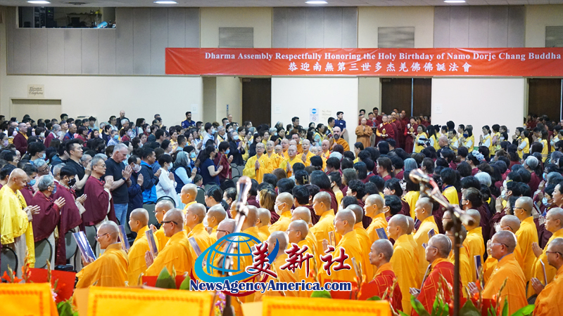 《美新社》2024年6月21日：恭迎南無第三世多杰羌佛佛誕法會 各地舉行慶祝活動-图片3