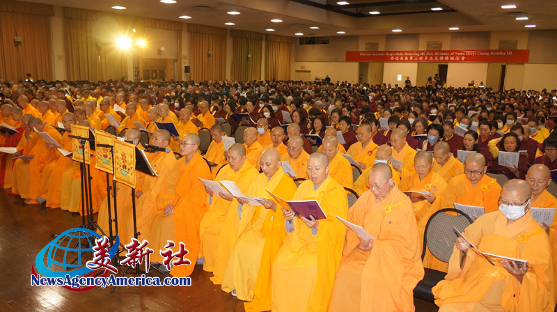 《美新社》2024年6月21日：恭迎南無第三世多杰羌佛佛誕法會 各地舉行慶祝活動-图片5