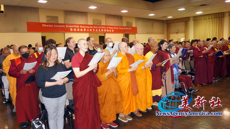 《美新社》2024年6月21日：恭迎南無第三世多杰羌佛佛誕法會 各地舉行慶祝活動-图片6
