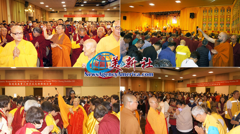 《美新社》2024年6月21日：恭迎南無第三世多杰羌佛佛誕法會 各地舉行慶祝活動-图片7