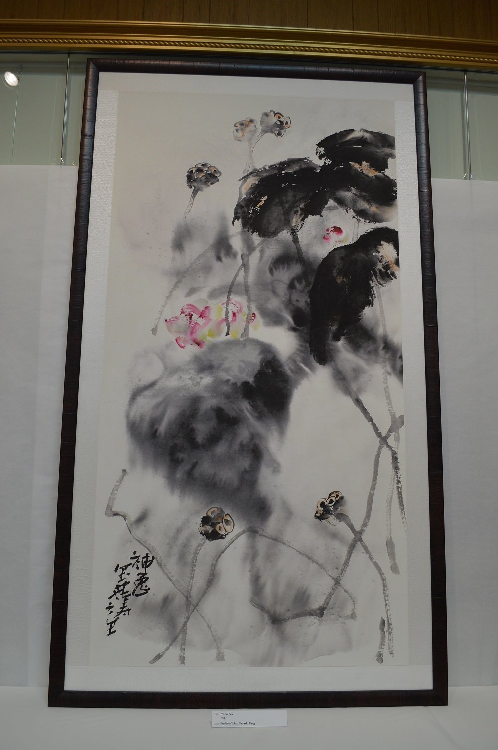莫奈睡莲、玉花寿之王睡莲对话展-图片4