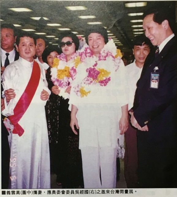 特级国际大师义云高大师莅台接受专访，揭秘当世独一无二的针炙术“跑马神针”-图片2