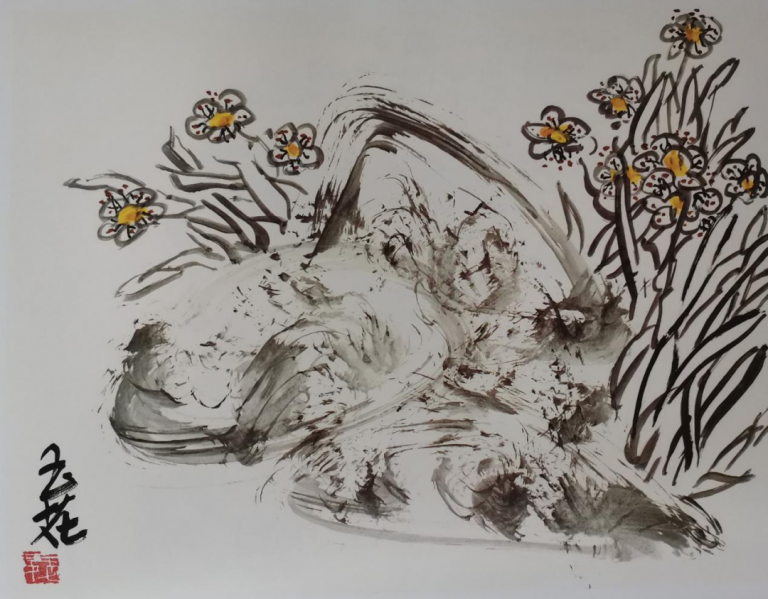 玉花寿之王教授的《石边水仙》 令我耳目一新-图片2