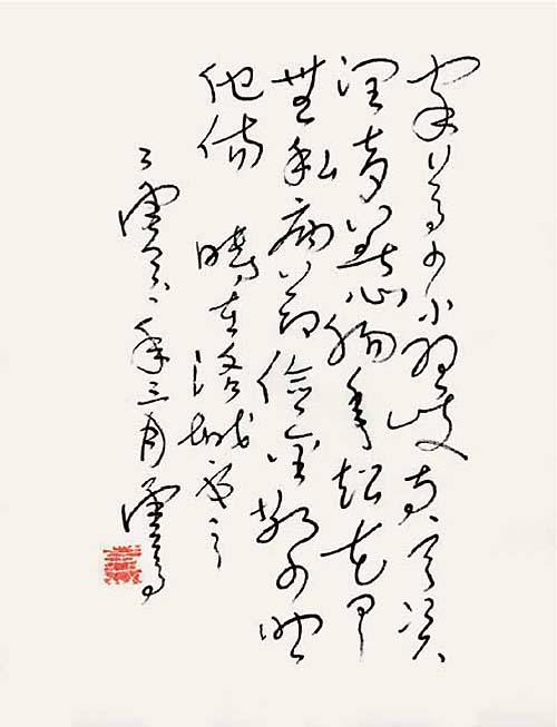 世界佛教教皇  南无羌佛 工巧明展显之书法-图片15