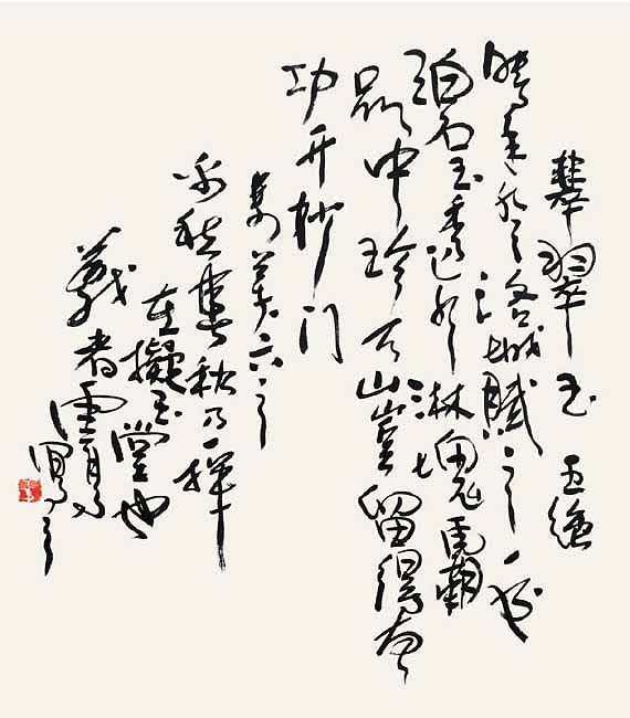 世界佛教教皇  南无羌佛 工巧明展显之书法-图片16