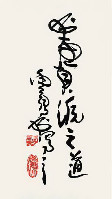 世界佛教教皇  南无羌佛 工巧明展显之书法-图片17