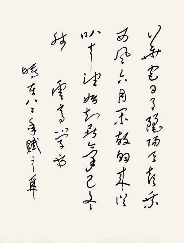 世界佛教教皇  南无羌佛 工巧明展显之书法-图片1