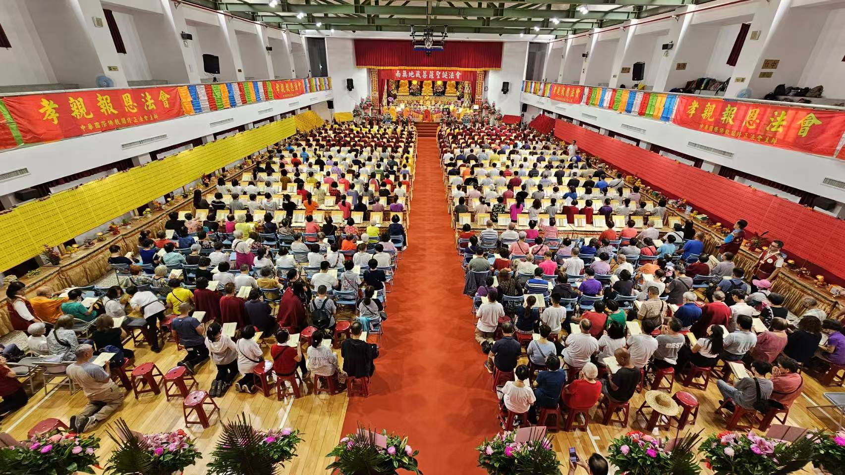 南無地藏菩萨聖誕 聖德釋證達教尊主法 法雨甘露連降三日-图片4