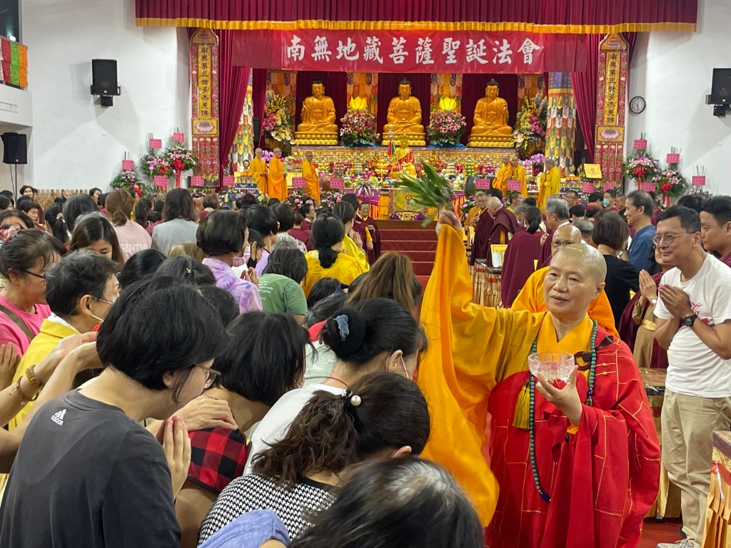 南無地藏菩萨聖誕 聖德釋證達教尊主法 法雨甘露連降三日-图片1