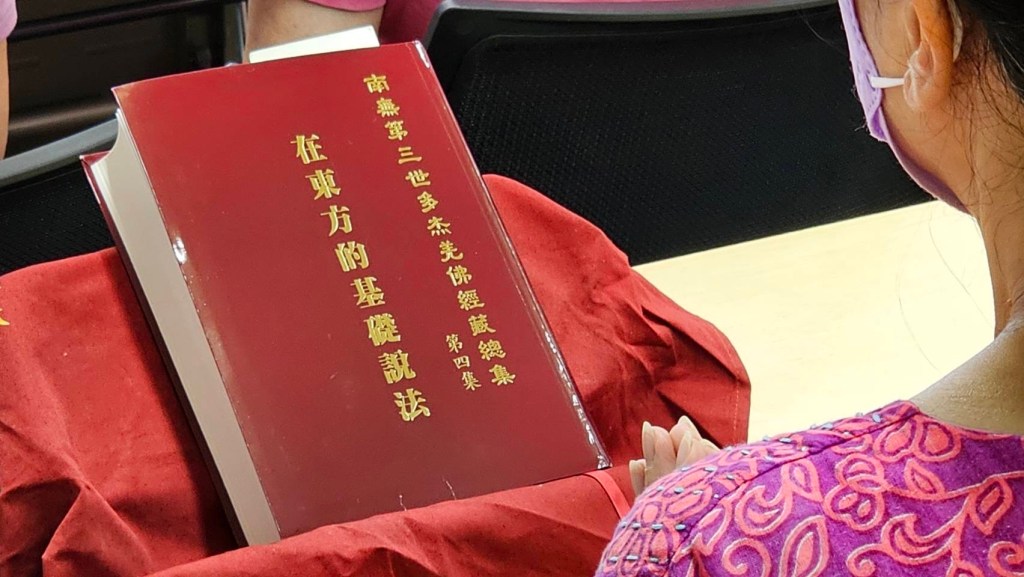 2024年農曆孝親報恩月及盂蘭盆節禮請聖德 證達教尊主法祈福法會-图片3