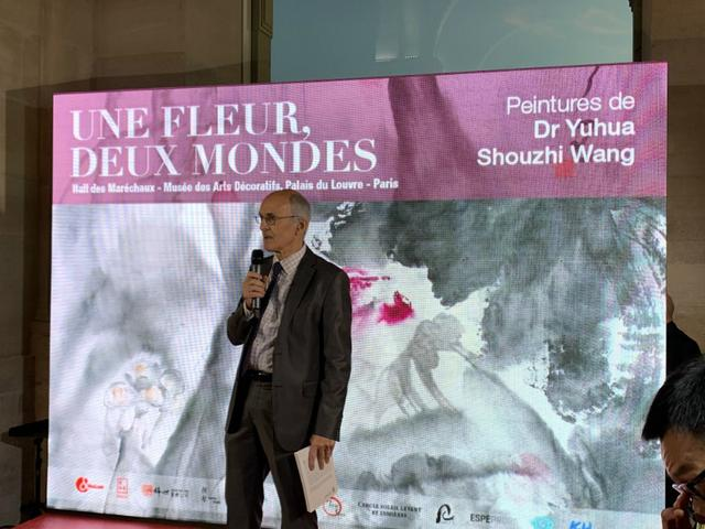 “一花两世界”——玉花寿之王教授艺术作品展巴黎举行-图片3