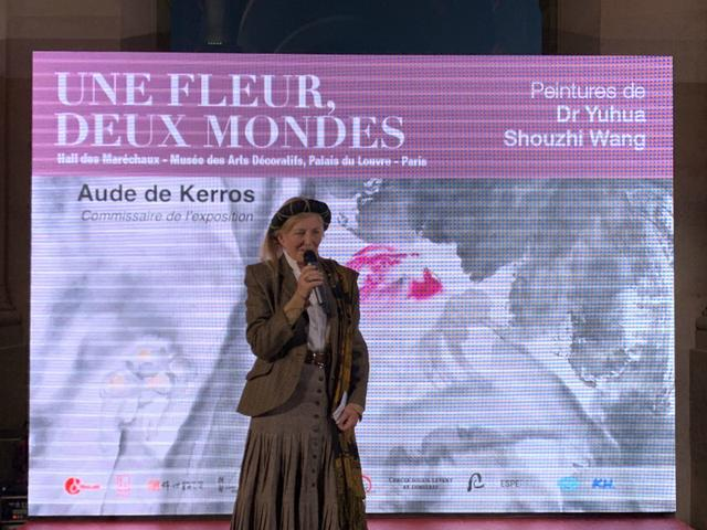 “一花两世界”——玉花寿之王教授艺术作品展巴黎举行-图片4