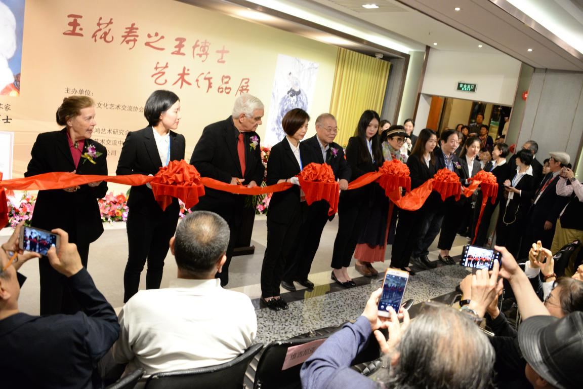 玉花寿之王博士艺术作品展上海隆重开幕-图片4