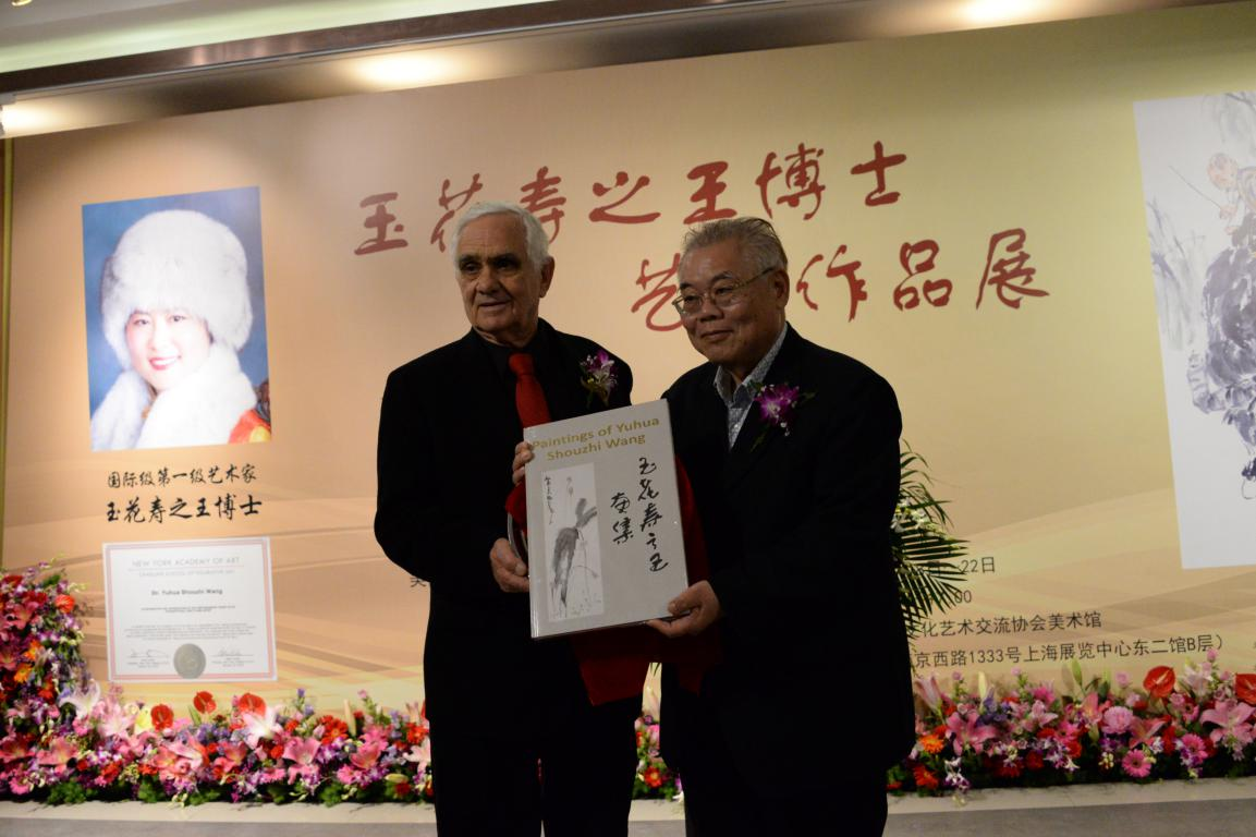 玉花寿之王博士艺术作品展上海隆重开幕-图片5