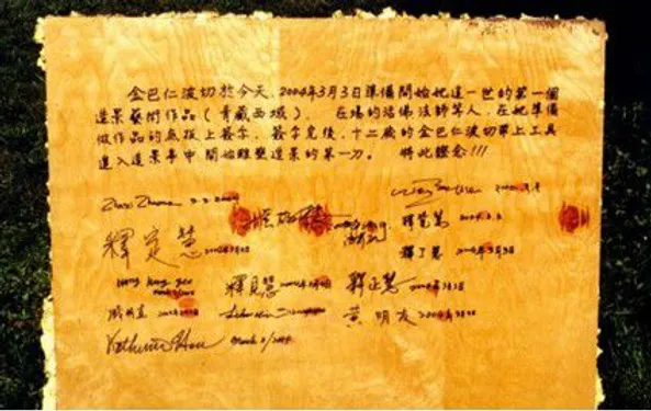 《金巴法王》簡介與驚人成就彙整-图片6