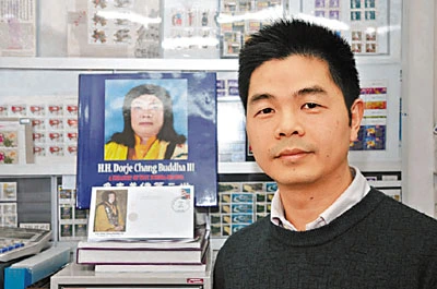 《文汇报》2012年3月1日：港售第三世多杰羌佛日紀念封 善款22,650元捐「無國界醫生」-图片1