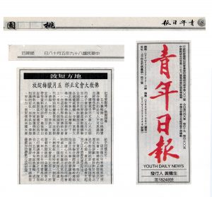 佛教大会定正邪五月腊梅绽放-图片2